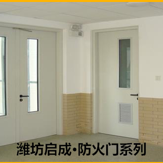 江苏防火门